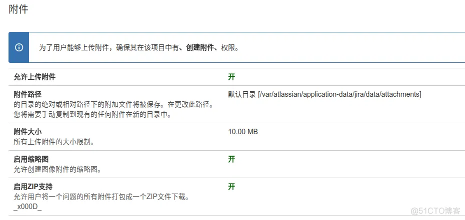 jira中h2数据迁移到mysql jira备份_数据_05